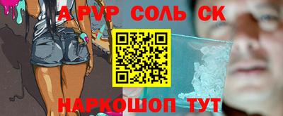 2c-b Аргун