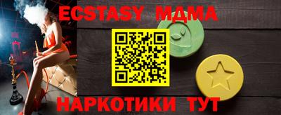 ешки Балаково