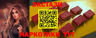 спиды Апшеронск