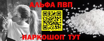 амфетамин Аргун