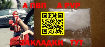 дживик Апшеронск