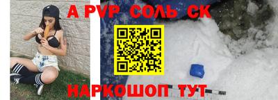 спиды Апшеронск