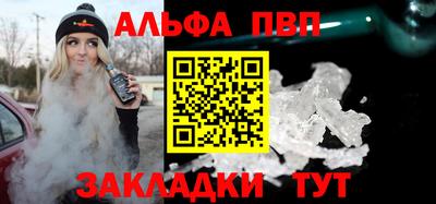 MESCALINE Азнакаево