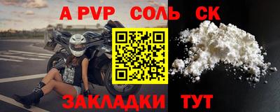 меф Апрелевка