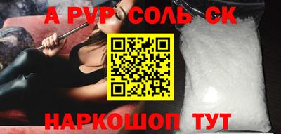 меф Апрелевка