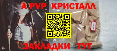 2c-b Аргун