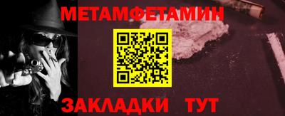 2c-b Аргун