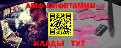 2c-b Аргун