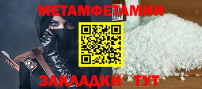 2c-b Аргун