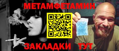 дживик Абакан