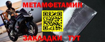 дживик Абакан