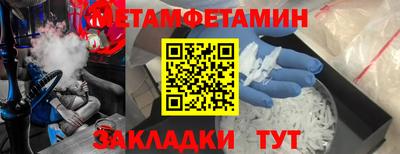 меф Апрелевка
