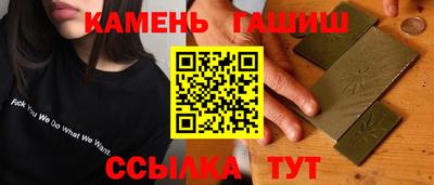 2c-b Аргун