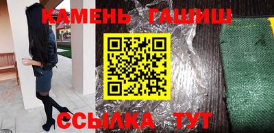 спиды Апшеронск