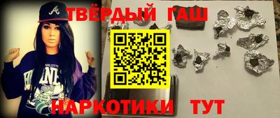спиды Апшеронск