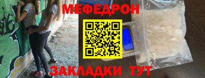 дживик Апшеронск