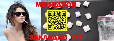 спиды Апшеронск