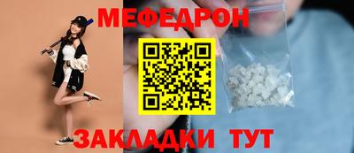 спиды Апшеронск