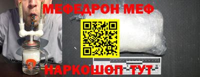 спиды Апшеронск