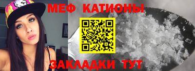 меф Апрелевка