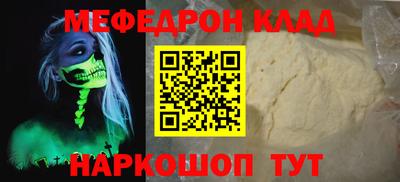 2c-b Аргун