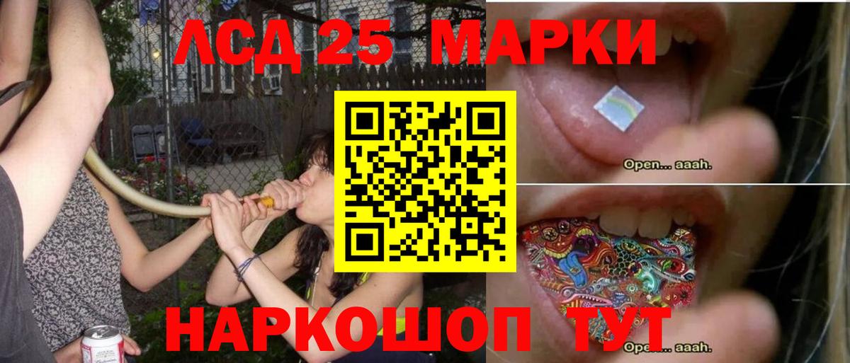 Бошки Шишки  Вход с VPN  АМФ  Марки ЛСД  Апшеронск  Кокаин  Меф  Гашик  MDMA 