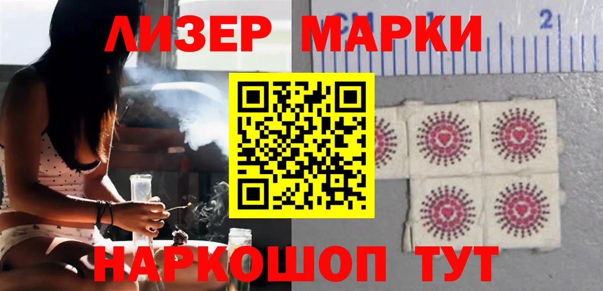 Апшеронск  Лсд 25 экстази кислота  ЛСД экстази  Вход с VPN 