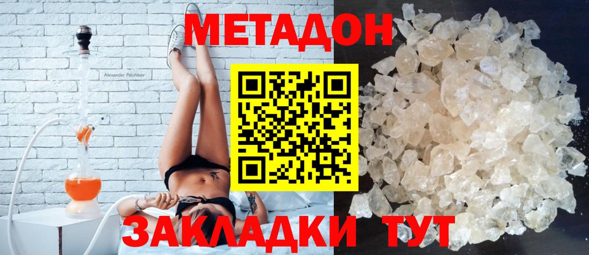 Марихуана  КОКАИН  Апшеронск  Мефедрон кристаллы  ГАШИШ  A PVP СОЛЬ кристаллы  MDMA 