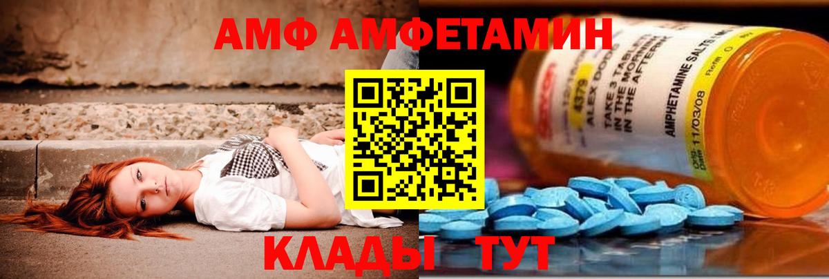Канабис  Вход с VPN  Меф кристаллы  Гашиш  Апшеронск  ГАШ 