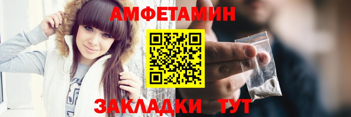 Первитин Methamphetamine  Первитин Methamphetamine  Вход с VPN  Апшеронск 