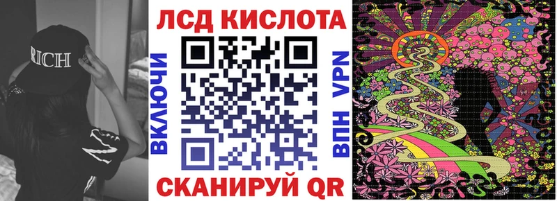 ссылка на мегу маркетплейс  Апшеронск  Наркотические марки 1500мкг 