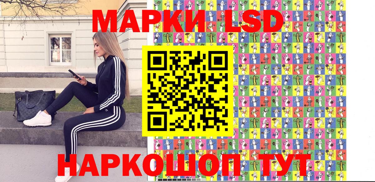 Марки NBOMe  Марки N-bome 1,8мг  Вход с VPN  Апшеронск  Марки N-bome 1,8мг 