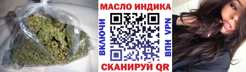 как найти   Апшеронск  ТГК гашишное масло 
