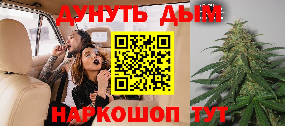 ЭКСТАЗИ Апшеронск