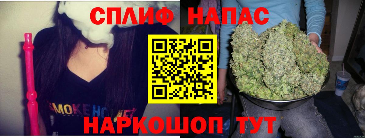 Марихуана THC 21%  Вход с VPN  Апшеронск  Марихуана ГИДРОПОН 